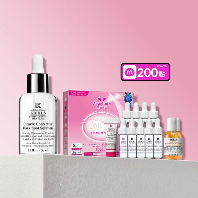 【Kiehl’s 契爾氏】官方直營 激光極淨白淡斑精華50ml(Kiehl’s/  大瓶裝)