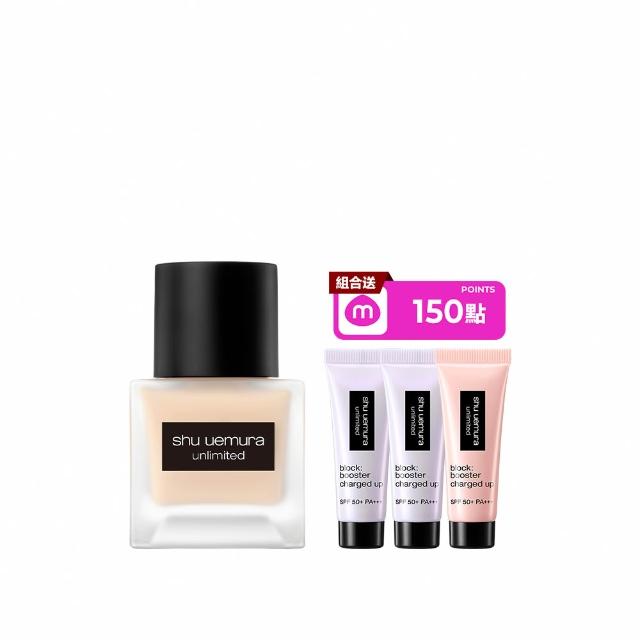 【Shu uemura 植村秀】官方直營 無極限超持久輕粉底35ml(小方瓶/控油/持妝)