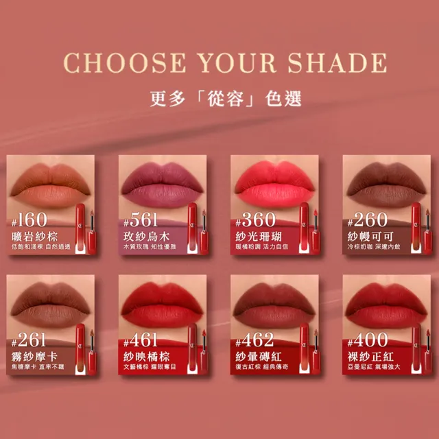 【ARMANI 亞曼尼】官方直營 奢華柔紗訂製唇露(GA/新品上市/水紗唇