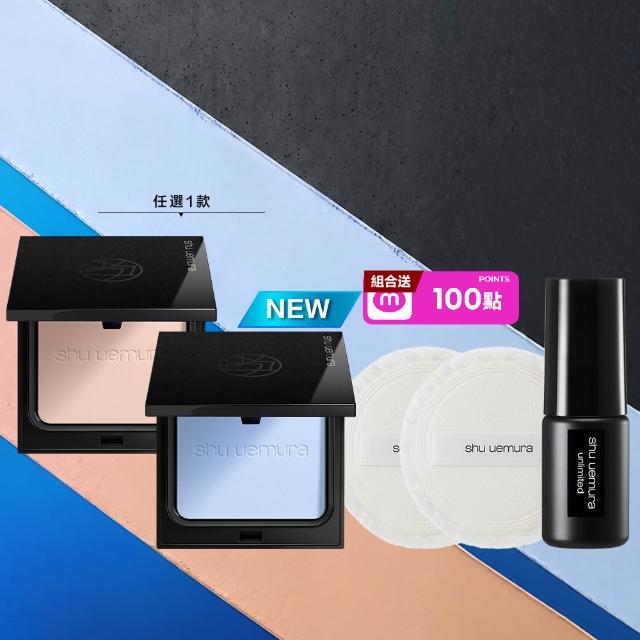 【Shu uemura 植村秀】官方直營 無極限精華持久光粉餅(Shu uemura/新品上市/小光餅)