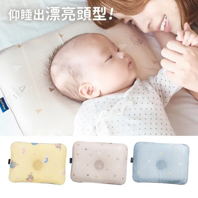 【GIO Pillow】超透氣護頭型嬰兒枕 M號-頭圍大於41公分(嬰兒枕頭 頭型枕 新生兒枕頭 水洗枕頭 透氣枕)