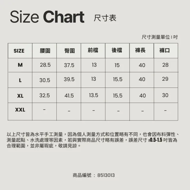 【Master Max】天絲棉柔軟好穿落地喇叭褲(8513013)