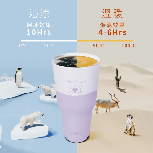 【IKUK 艾可】真陶瓷內膽保溫保冰杯-吸管杯冰壩杯900ml贈5件組配件(吸管杯/保溫瓶/環保杯)