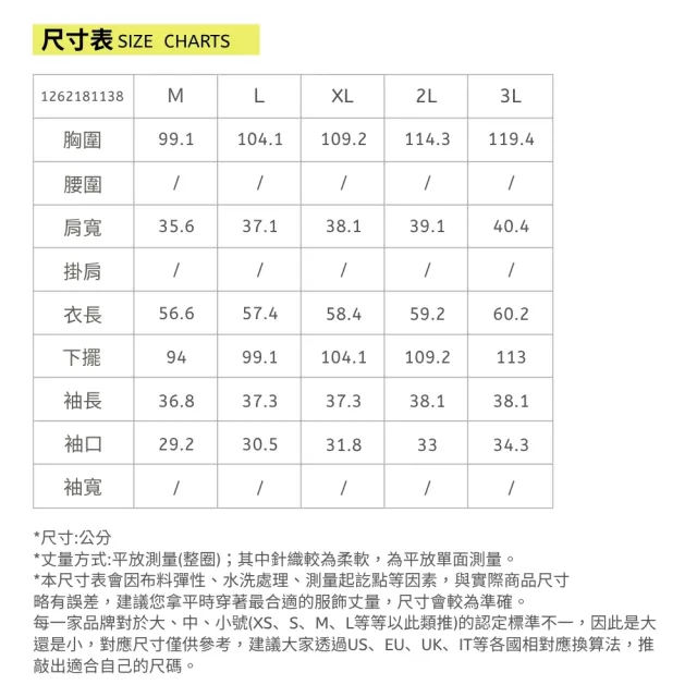 【ILEY 伊蕾】荷葉蝴蝶結印花雪紡衫(粉；M-3L；1262181138)
