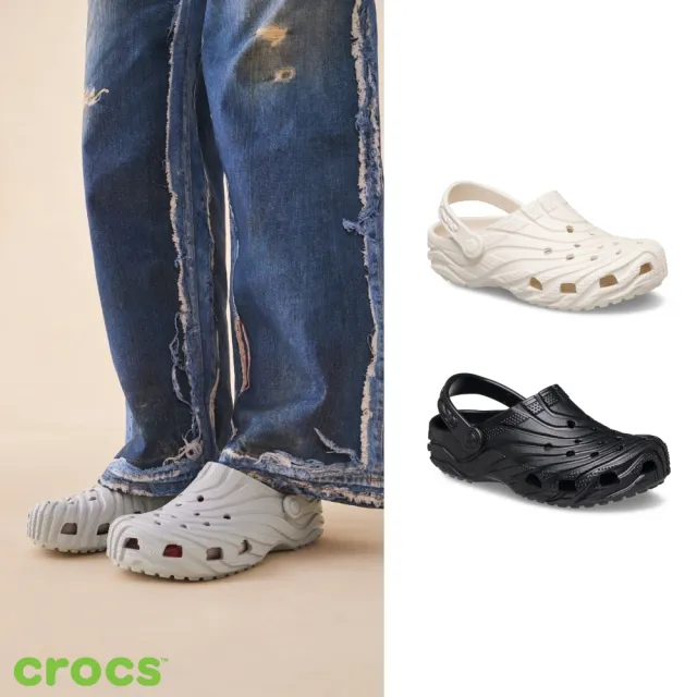 【Crocs】中性鞋 Classic Erosion 經典浪紋克駱格 洞洞鞋(213440)