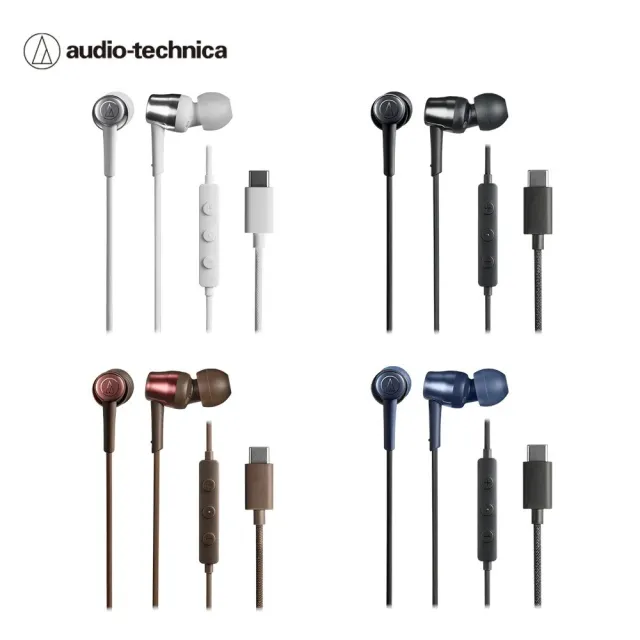 【audio-technica 鐵三角】ATH-CKD30C USB Type-C 耳道式耳機