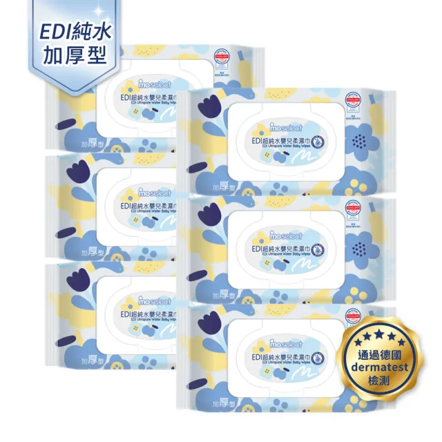 分次配【mo select】EDI超純水加蓋嬰兒柔濕巾12包(台灣製 加厚型80抽/一般型90抽任選/mo選)