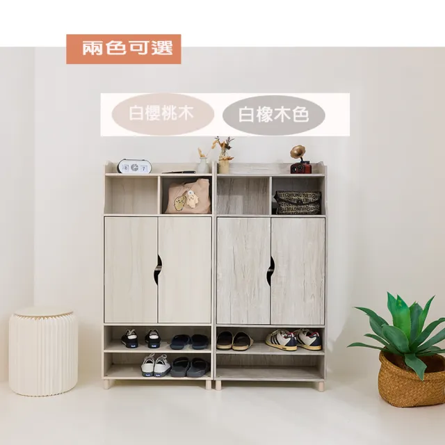 【ONE 生活】二門鞋櫃 玄關鞋櫃 收納櫃/上門櫃＋下開放(MIT製造)實用型