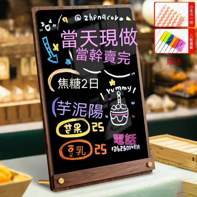 YISO易搜 展示牌 小黑板立牌 價目牌 可擦寫展示牌 金屬支架 加重加☆(板面透亮/好書寫/質感高級)
