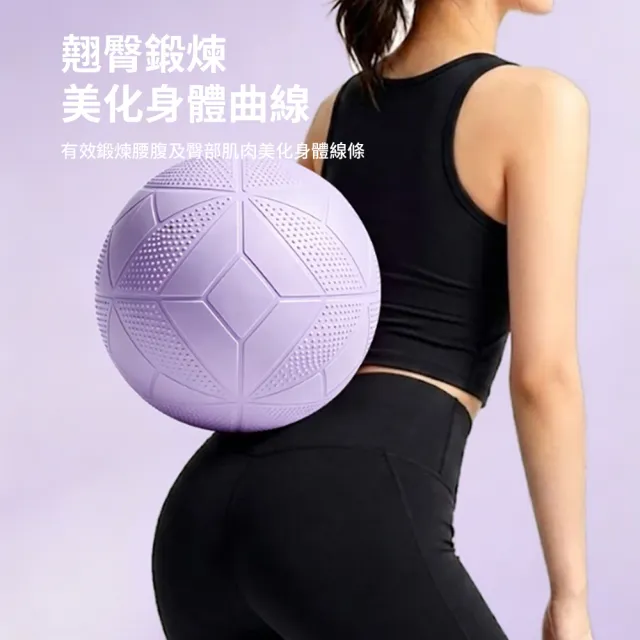 【QMVF】加厚防爆健身瑜伽球 25CM 皮拉提斯球 抗力球 普拉提塑型彈力球 瑜珈小球 產後盆底肌訓練健身球