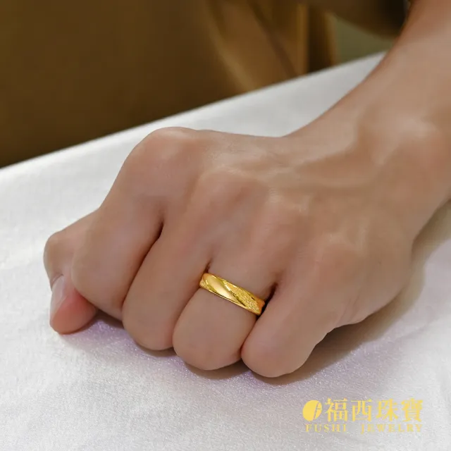 【福西珠寶】黃金戒指 極光軌跡男戒 斜紋立體設計 霧面X鑽沙 男女皆宜質感戒 (金重1.23錢正負0.03錢)