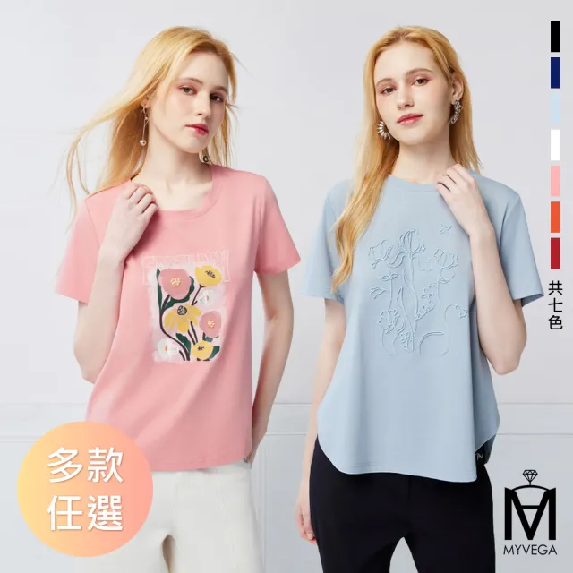 【MYVEGA 麥雪爾】MA涼感彈力棉花卉刺繡/金箔字母擴型版上衣-多款任選(日系/女上衣/涼感/短袖)