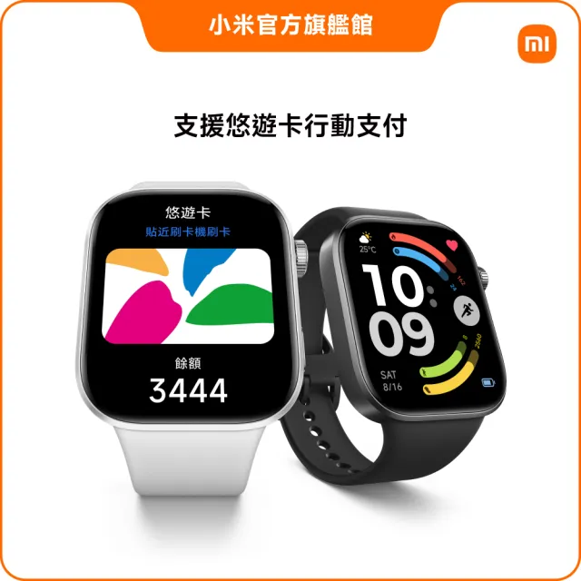 【小米】官方旗艦館 Redmi Watch 6 NFC