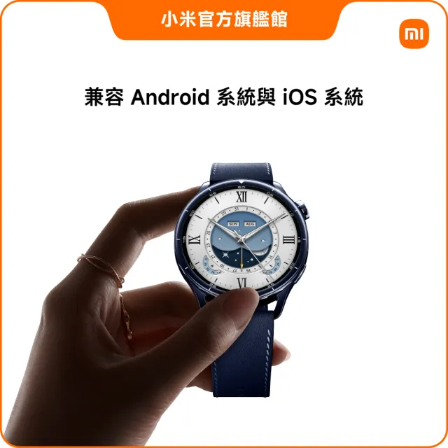 【小米】官方旗艦館 Xiaomi Watch S5_46mm(陶瓷-藍/鍛造碳-綠)