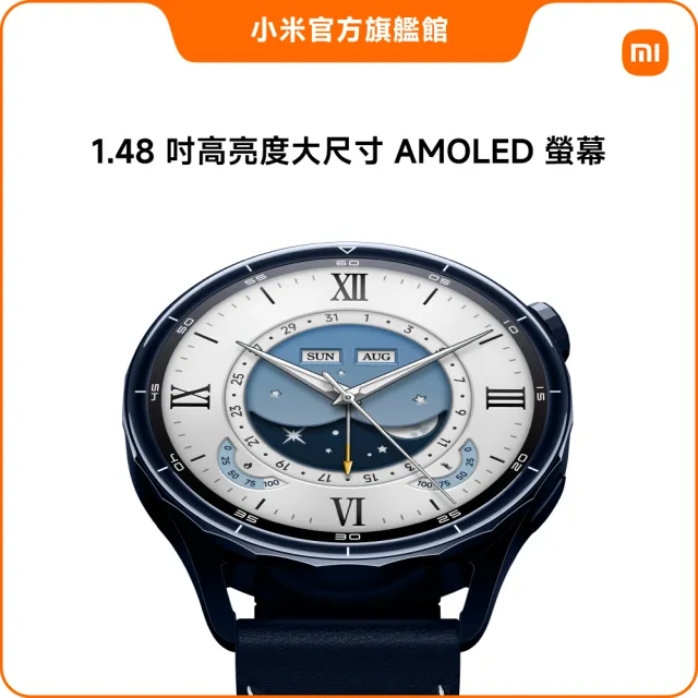 【小米】官方旗艦館 Xiaomi Watch S5_46mm(陶瓷-藍/鍛造碳-綠)