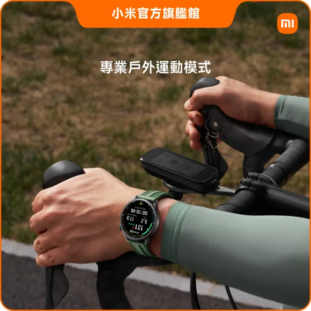 【小米】官方旗艦館 Xiaomi Watch S5_46mm(陶瓷-藍/鍛造碳-綠)
