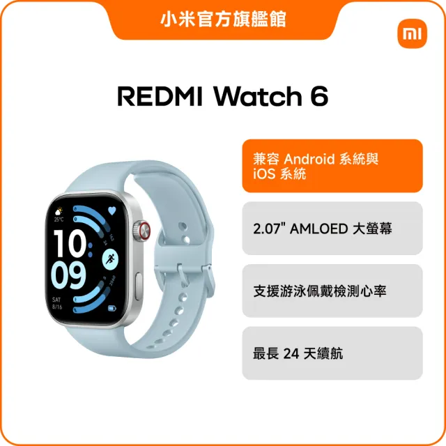 【小米】官方旗艦館 Redmi Watch 6