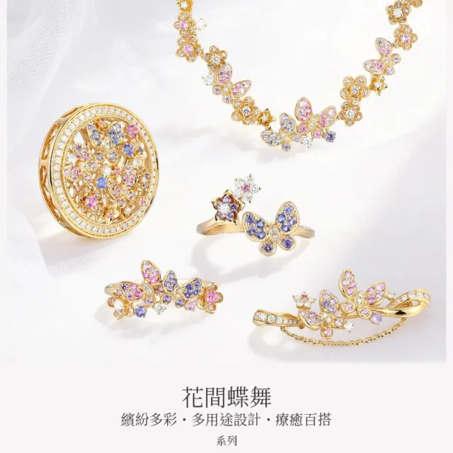 海斯珠寶 60分天然彩色藍寶石 18K金項鍊 天然鑽石點綴 微鑲密鑲工藝 浪漫花蝶垂墜造型 高級珠寶