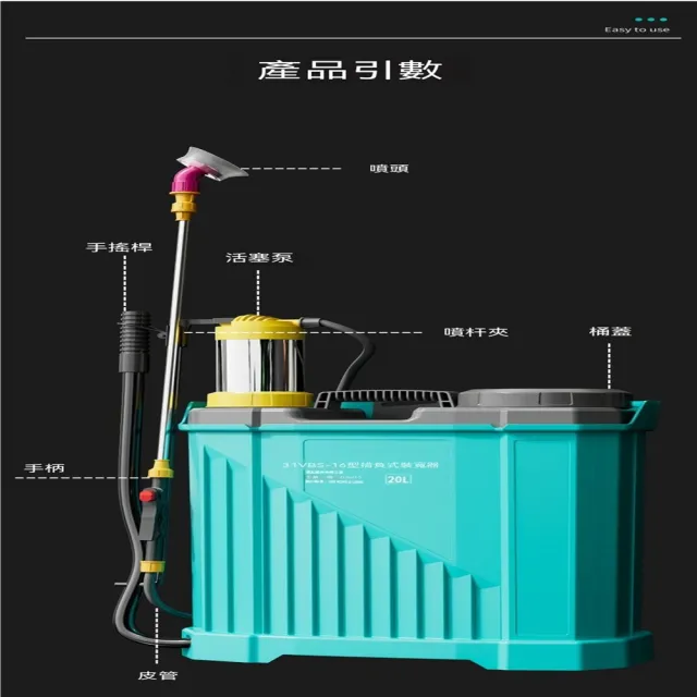 【AnDa 安達】噴霧器農用打藥噴壺背式手壓農藥噴灑器家用小型手動噴霧器