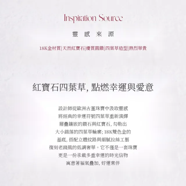 海斯珠寶 1.2克拉天然紅寶石 18K金戒指 鑽石密鑲工藝 典雅四葉草造型 復古宮廷風 高訂奢華首選