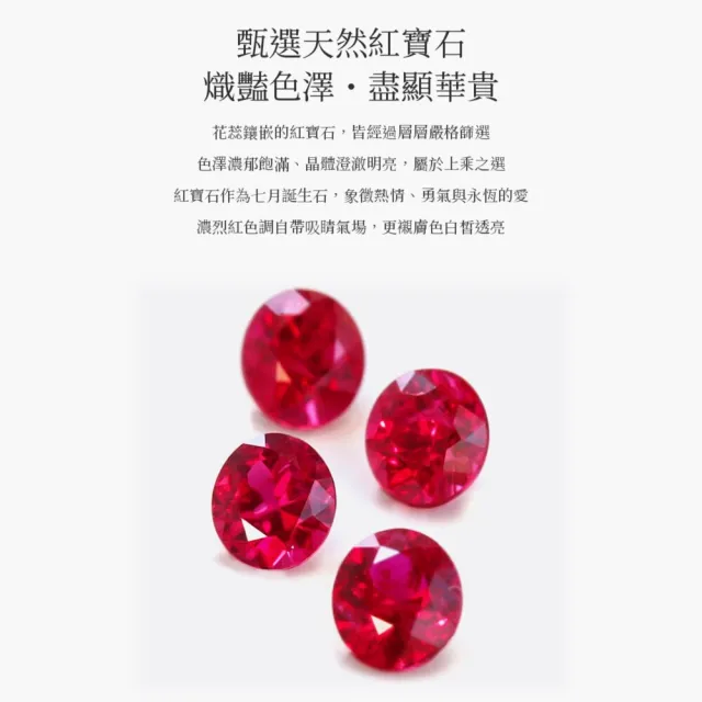 海斯珠寶 50分天然紅寶石 18K金耳釘 鑽石點綴 橢圓切割 浪漫玫瑰花造型 珠寶級密鑲工藝 高訂珠寶