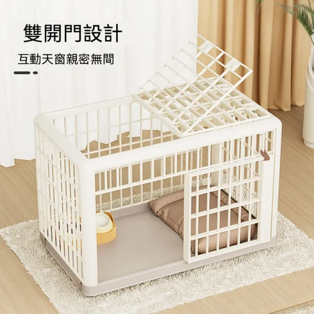 【MOOG 沐格】室內寵物狗籠 樹脂狗狗屋 小中型犬圍欄 比熊泰迪柯基適用 寵物籠