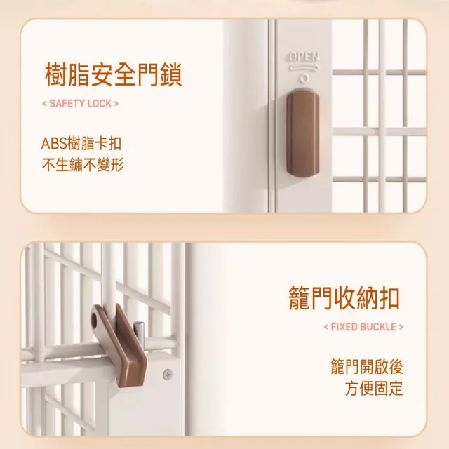 【MOOG 沐格】室內寵物狗籠 樹脂狗狗屋 小中型犬圍欄 比熊泰迪柯基適用 寵物籠