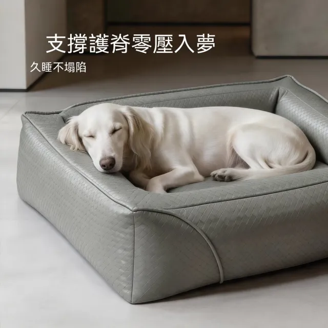 【MOOG 沐格】夏季寵物沙發窩 涼感貓窩 可拆洗防水涼席墊 貓狗通用睡床（其他規格）
