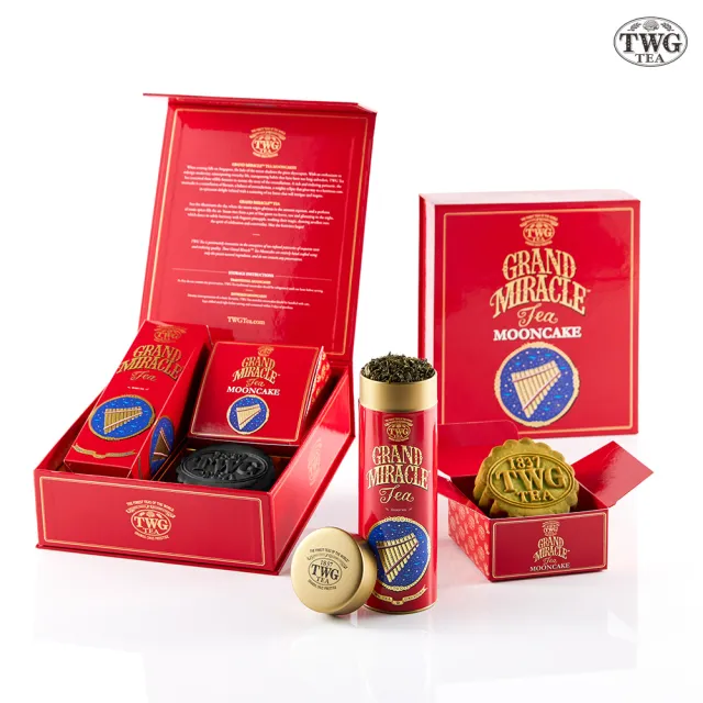 【TWG Tea】星耀璀璨茗茶月餅禮盒(二入茶香月餅+頂級訂製茗茶 星耀璀璨茗茶) 附品牌專屬紙袋(中秋禮盒)
