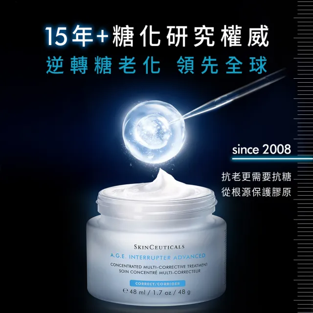 【Skin Ceuticals 修麗可】撫平皺紋★AGE普拉斯鏈活膚緊緻霜 48ml禮盒組(抗老撫紋)