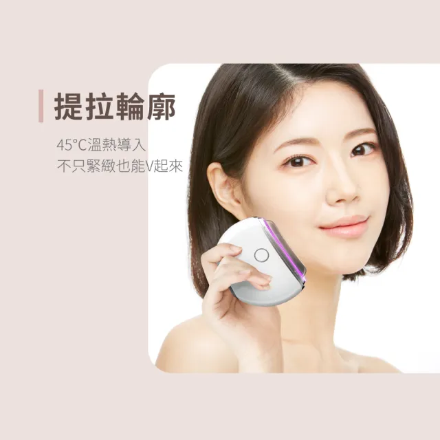 【Beroso 倍麗森】緊緻美顏溫感震動按摩儀餅乾機(情人節禮物 臉部美容儀 餅乾機 美容儀推薦 溫感美容儀)