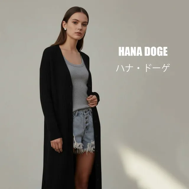 HANA DOGE ハナ・ドーゲ日系無印風不敗款百搭針織長版罩衫外套(可多種搭配)
