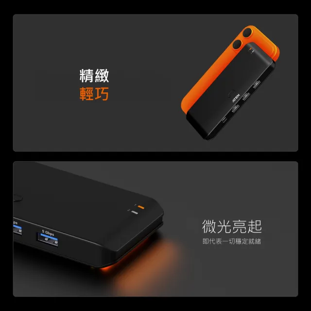 【ATEN】2 x 4 USB 3.2 Gen 1 週邊分享切換器 (主機介面: A+C) (US5324)