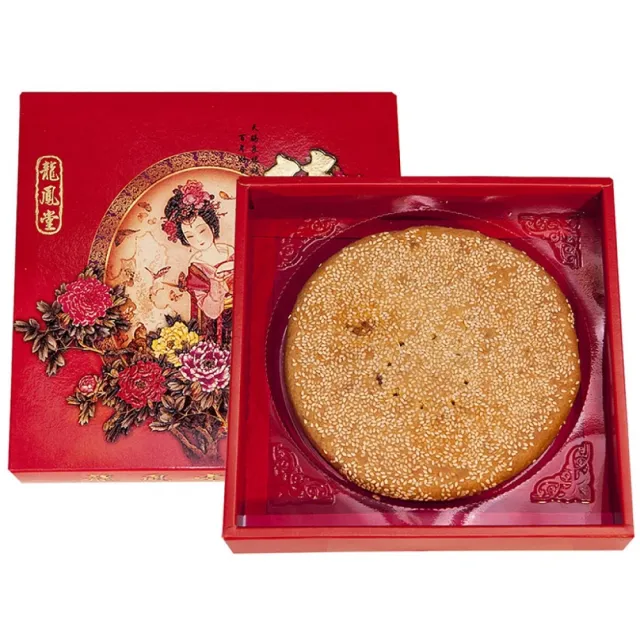 【龍鳳堂】芝麻蛋黃禮餅_招牌款*1盒(450g/盒;含運;附提袋)_中秋月餅禮盒;年節禮盒;企業送禮