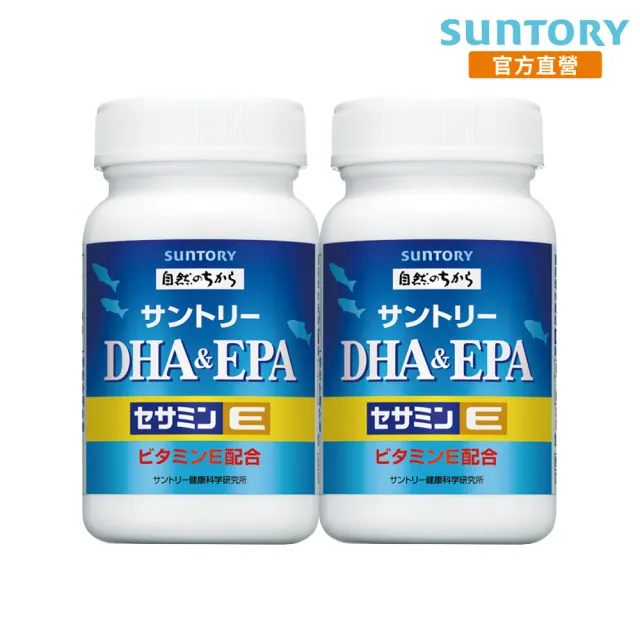 即期品【Suntory 三得利官方直營】魚油 DHA＆EPA+芝麻明E 120顆x2罐組(DHA&EPA、芝麻明、維生素E、維生素D)
