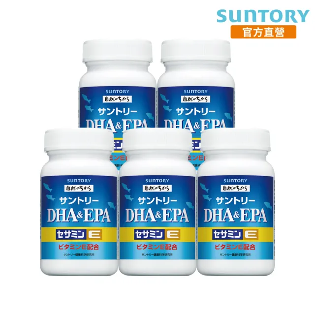 即期品【Suntory 三得利】魚油 DHA＆EPA+芝麻明E 120顆x5罐組(DHA&EPA、芝麻明、維生素E、維生素D)