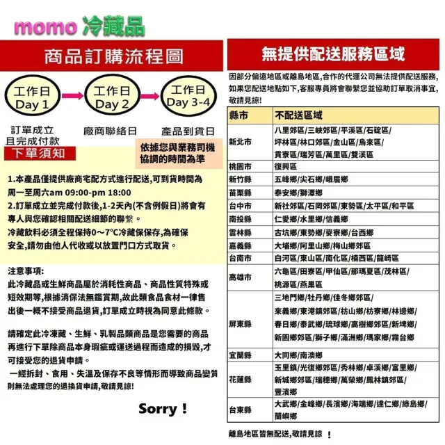 【統一】多多活菌發酵乳原味170mlx6入/組
