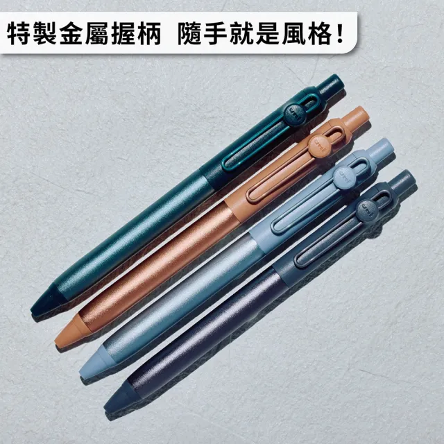 【uni】ZENTO Flow 禪．零重力水性鋼珠筆 握把刻紋版 0.38/0.5mm