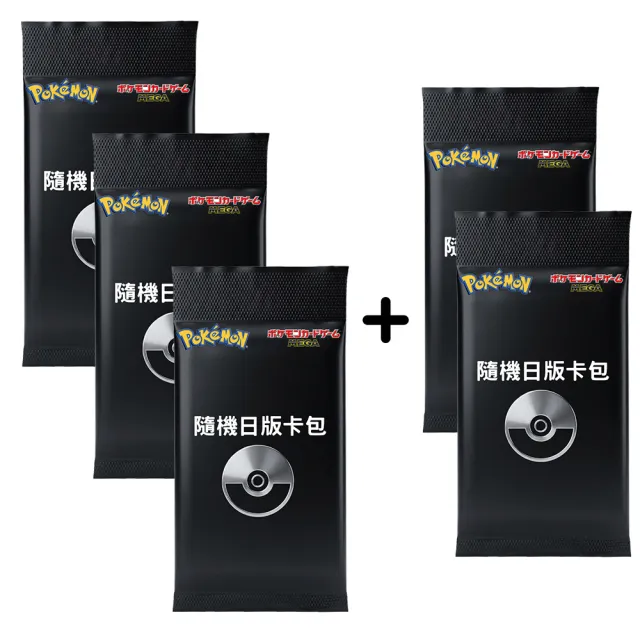 【POKEMON 精靈寶可夢】(日版) Mega 系列 超級進化 單卡包 3+2
