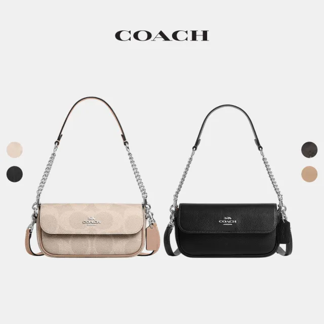 【COACH】蔻馳官方直營 HAILEY 翻蓋手袋 斜背包-多色任選(CAN70)