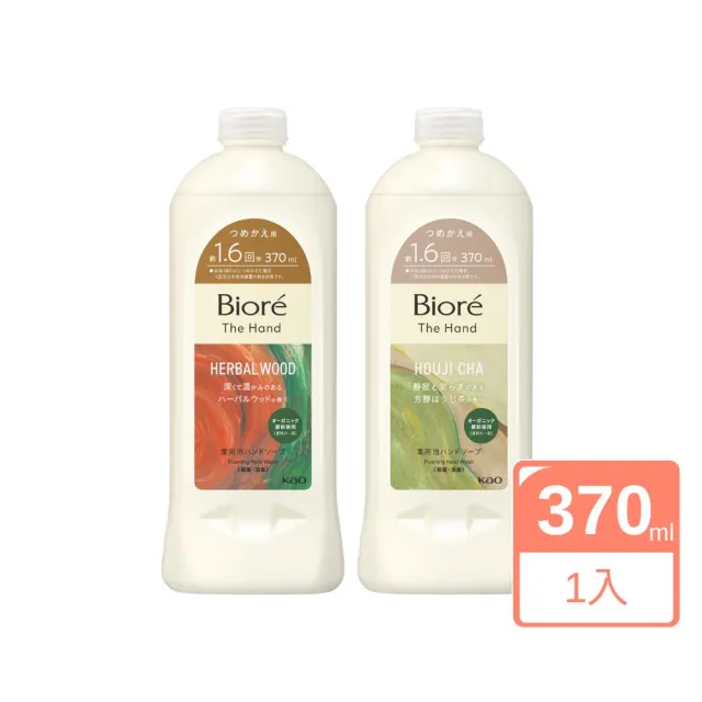 【Biore 蜜妮】The Hand 保濕洗手慕斯 補充瓶 370ml(平輸商品)