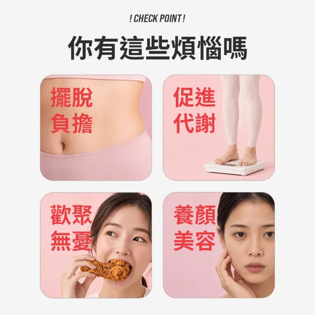 【m2 美度】BETTER ME 西梅康普順暢飲/薑汁檸檬代謝飲/蘋果枸杞亮妍飲 任選1盒(7入/盒)