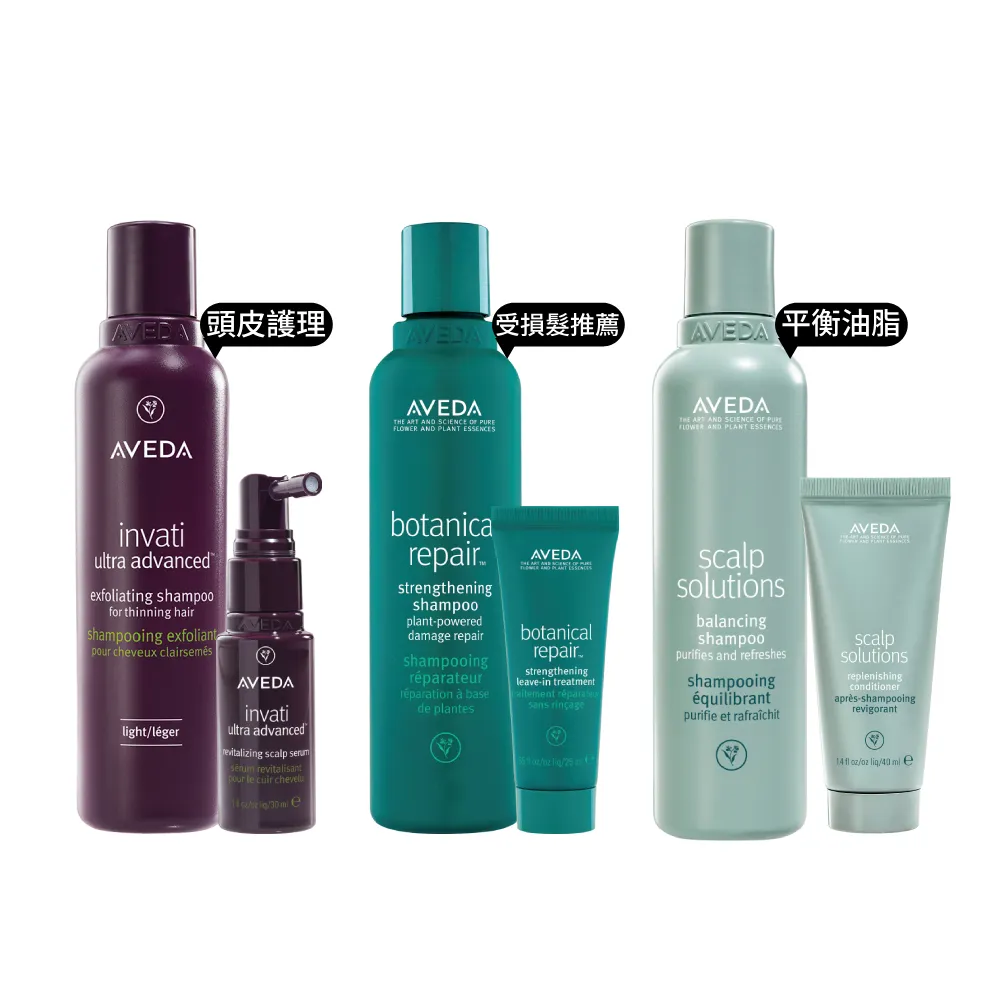 【AVEDA】愛在這禮1＋1自選組(蘊活煥欣/蘊活淨瑕/花植結構/蘊活光萃 5款任選＋頭皮護理小髮寶 任選)