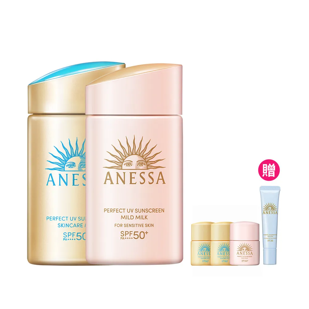 【ANESSA 安耐曬】金鑽防曬明星組(金鑽x1+敏感肌x1送金鑽12mlx2+敏感肌12mlx1)