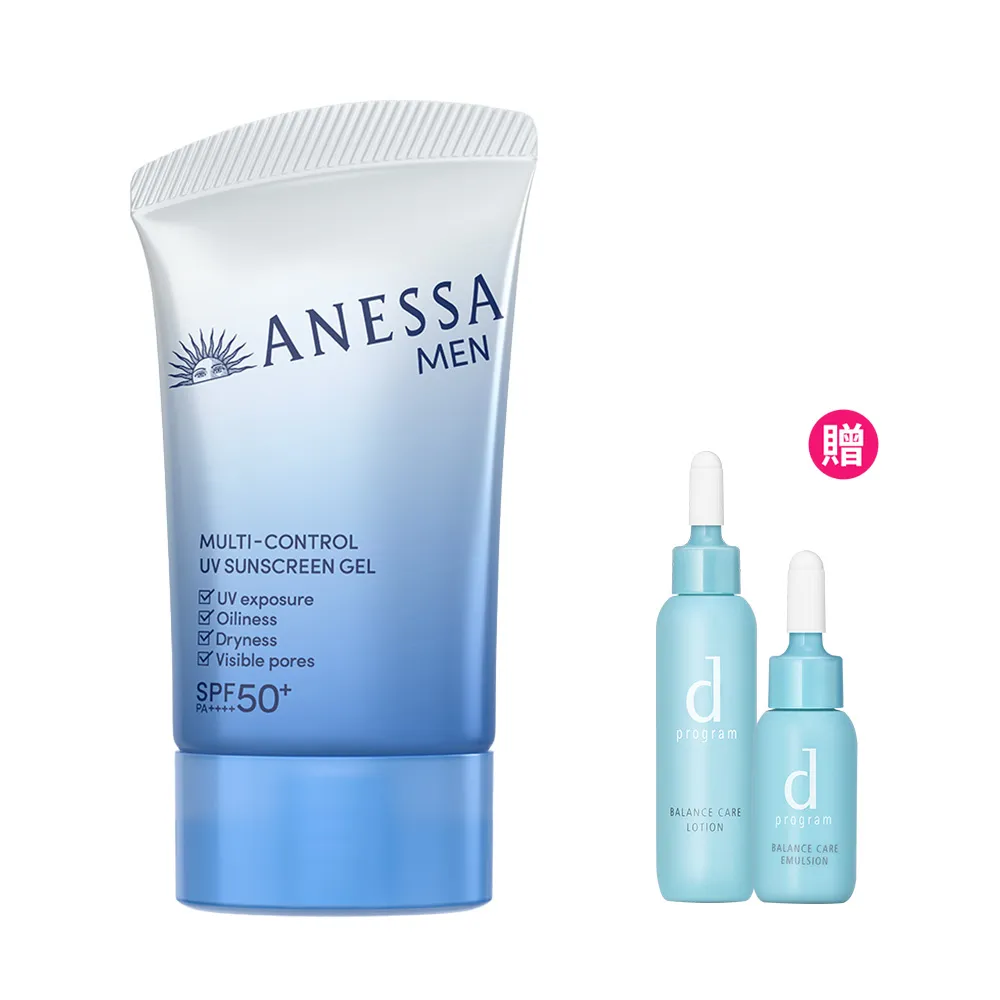 【ANESSA 安耐曬】男神光控油防曬水凝乳新客組