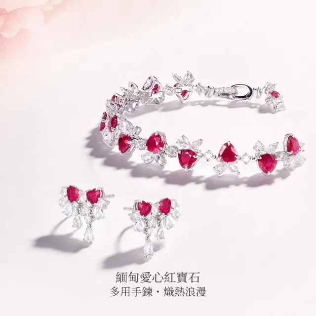 海斯珠寶 88分天然紅寶石 18K金耳環 鑽石點綴 心形切割 靈動流蘇造型 珠寶級密鑲工藝 高訂珠寶