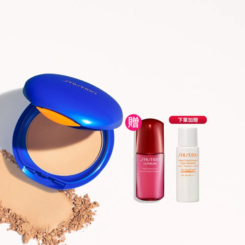 【SHISEIDO 資生堂國際櫃】新艷陽•夏防曬抗汗粉餅(SPF35+ · PA+++/粉餅/防曬/戶外運動)