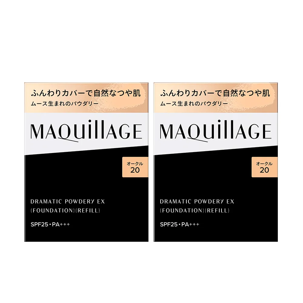 【MAQuillAGE 心機彩妝】心機星魅輕羽粉餅雙入組(粉蕊x2)