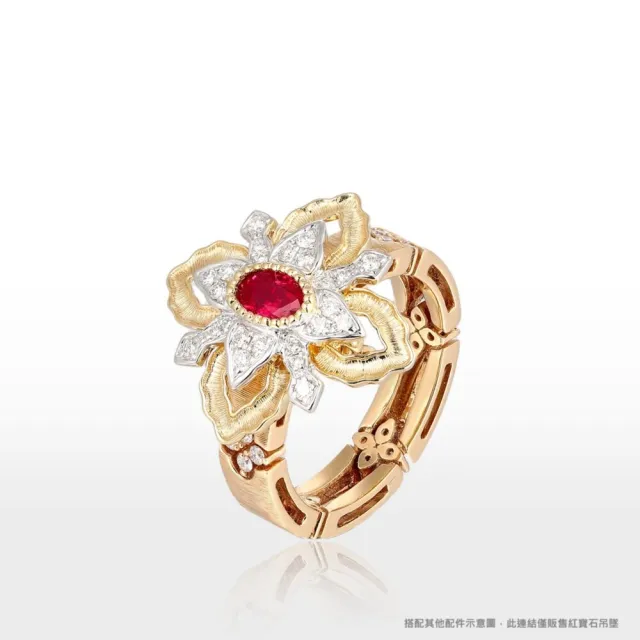 海斯珠寶 30分天然紅寶石 18K金吊墜 鑽石點綴 復古金屬拉絲工藝 菱形花窗造型 宮廷風設計 精緻時尚