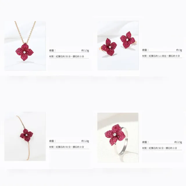 海斯珠寶 55分天然紅寶石 18K金吊墜 鑽石點綴 四葉幸運草造型 微鑲鋪鑲工藝 氣質鎖骨鍊 告白禮物